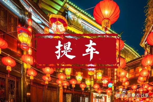 提车吉日查询2021年4月1日 提车吉日查询2021年4月1日