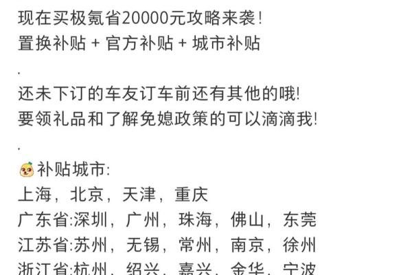 四月哪天提车 四月哪天提车