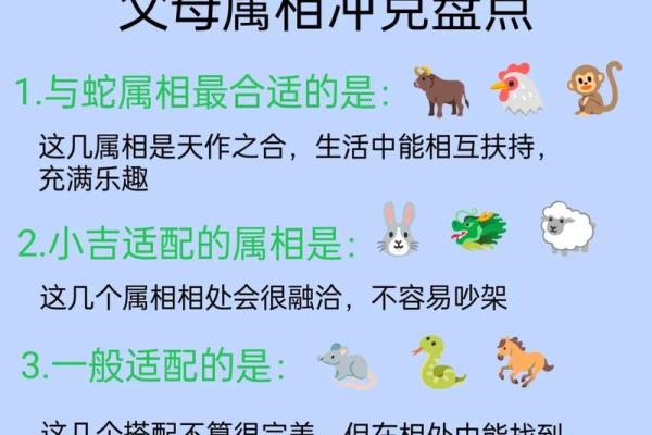 2025蛇宝宝备孕最佳时间表 2025蛇宝宝备孕最佳时间表