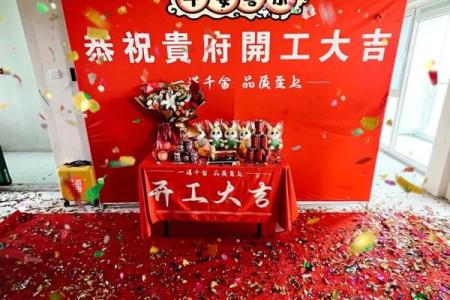 3月装修的好日子