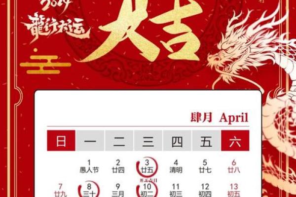 2024年3月份装修开工吉日查询 2024年3月份装修开工吉日查询