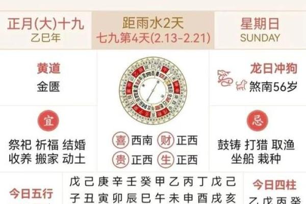 6月份黄道吉日2025年查询结婚时间是几号 6月份黄道吉日2025年查询结婚时间是几号