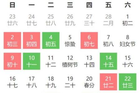6月份黄道吉日2025年(6月份黄道吉日2025年查询)