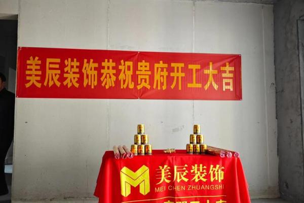 今天装修动工吉时 今天装修动工吉时