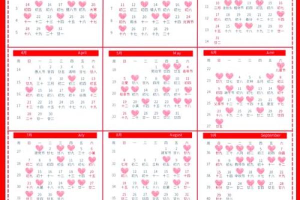 2024年六月开工装修黄道吉日 2024年六月开工装修黄道吉日