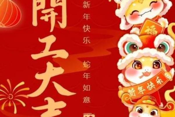 年5月开工动土吉日 年5月开工动土吉日