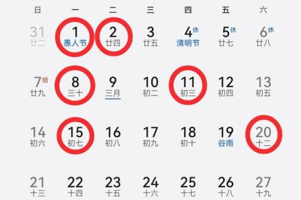 2021年4月25适合搬家吗(四月25日适合搬家吗)