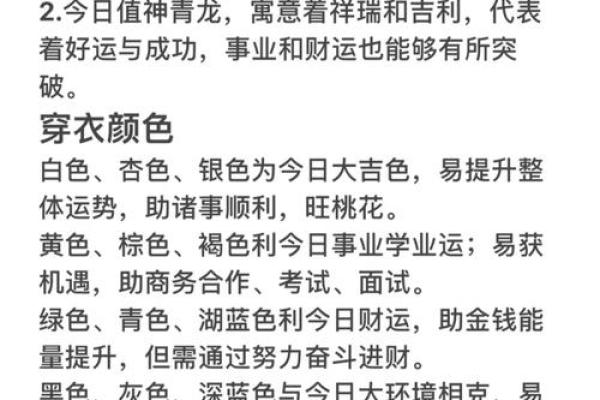 12星座运势查查 十二星座运势查询2021 12星座运势查查 十二星座运势查询2021
