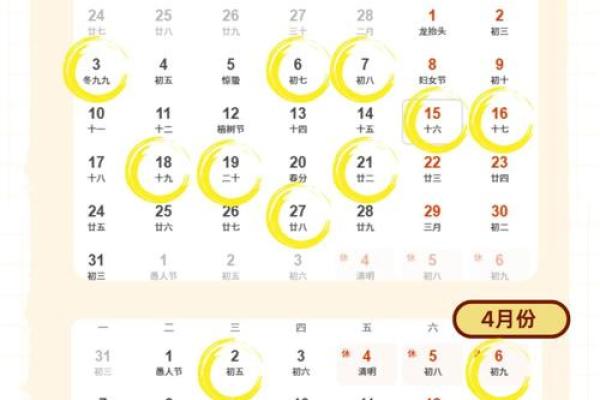 4月25日能搬家吗(四月25日适合搬家吗) 4月25日能搬家吗(四月25日适合搬家吗)