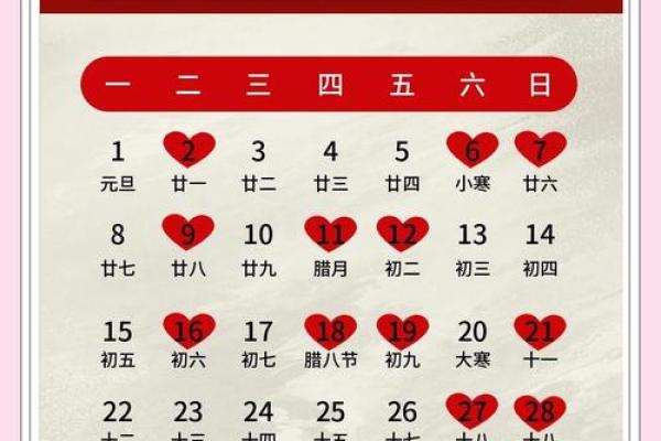 2024年宜嫁娶的日子5月(2024年宜嫁娶的日子) 2024年宜嫁娶的日子5月(2024年宜嫁娶的日子)