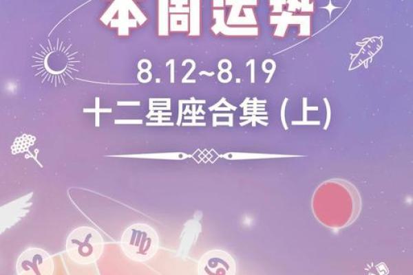 每天星座运势查询 2023每天星座运势查询超准运势解析免费查看 每天星座运势查询 2023每天星座运势查询超准运势解析免费查看