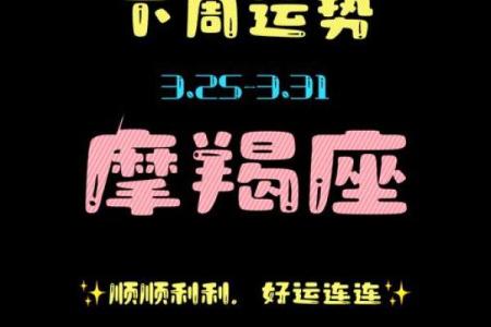 摩羯今日运势第一星座网_摩羯座今日运势解析第一星座网独家预测