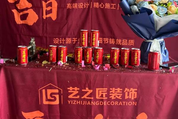 装修开工大吉四句吉言 装修开工大吉四句吉言