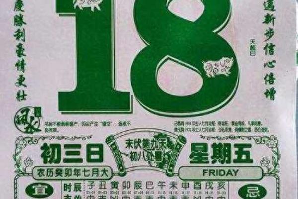2025年4月黄道吉日动土(2020年4月动土黄道吉日) 2025年4月黄道吉日动土(2020年4月动土黄道吉日)