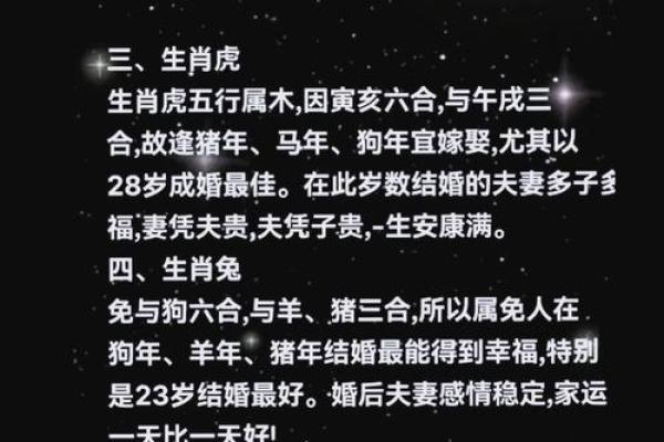 龙女几月结婚大利月 龙女几月结婚大利月