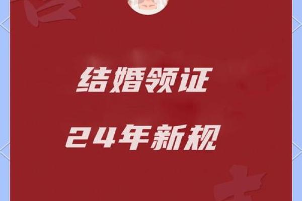 2021年4月25日结婚行不行(2021年4月25日适合领证吗) 2021年4月25日结婚行不行(2021年4月25日适合领证吗)