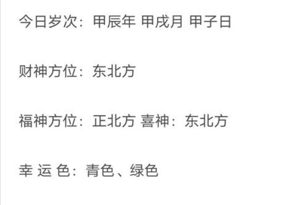 2021属龙结婚吉日 2021属龙结婚吉日