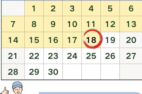 2025年4月日历表简单又好看 2025年4月日历表简单又好看