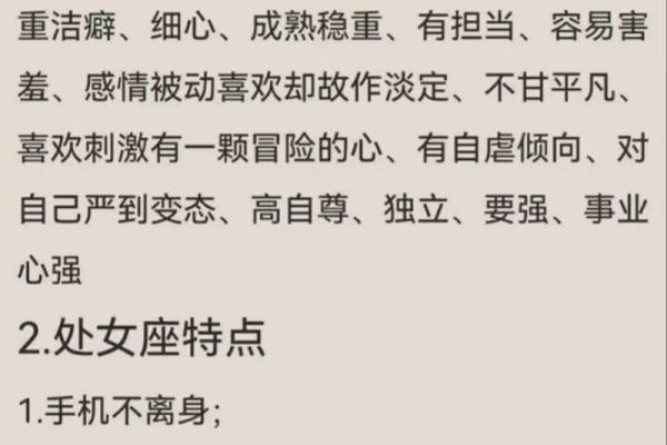 今日星座运势第一星座网_今日星座运势