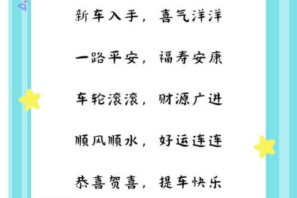 2021年四月提车吉日查询 2021年四月提车吉日查询