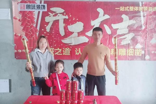 黄道吉日装修开工2023年3月份 黄道吉日装修开工2023年3月份