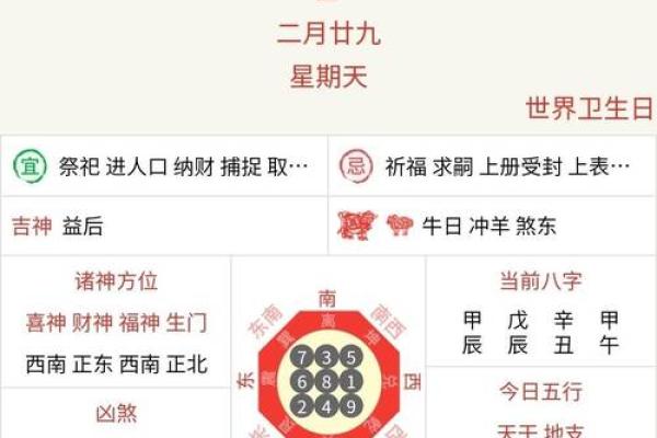 2024年4月黄道吉日查询乔迁新居 2024年4月黄道吉日查询乔迁新居