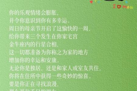 2025苏珊米勒星座运势_苏姗米勒2021年星座运势