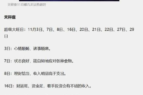 星座运势走势_星座运势走势分析 星座运势走势_星座运势走势分析