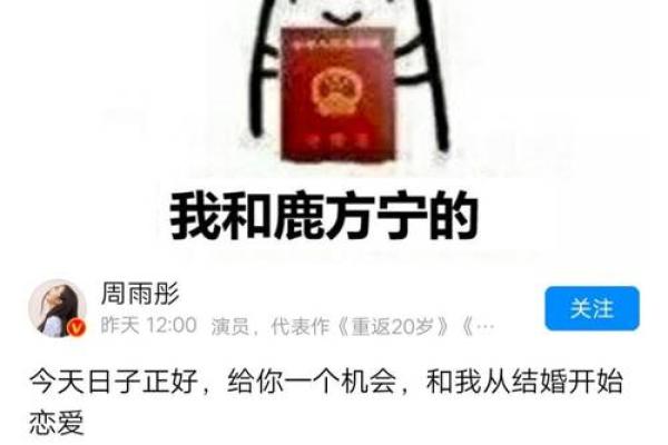 三月领结婚证吉日 三月领结婚证吉日