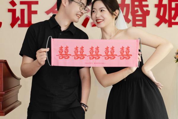 2025年领证 2025年领证