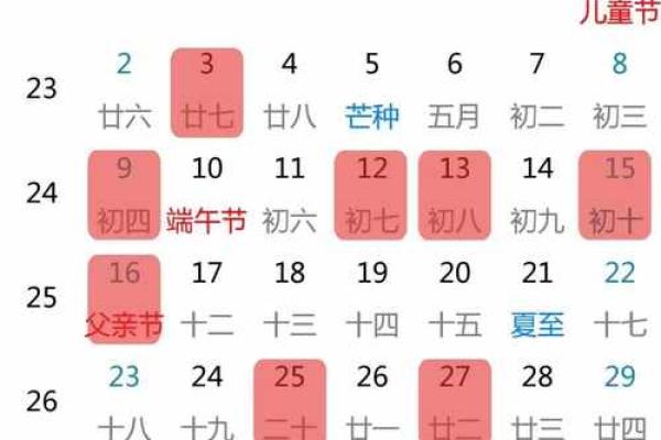 搬家黄历2021年4月(搬家吉日查询2021年四月) 搬家黄历2021年4月(搬家吉日查询2021年四月)