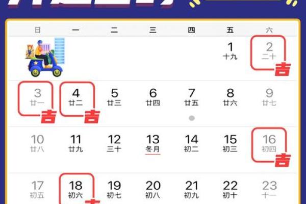 搬家黄道吉日查询2025年 搬家黄道吉日查询2025年