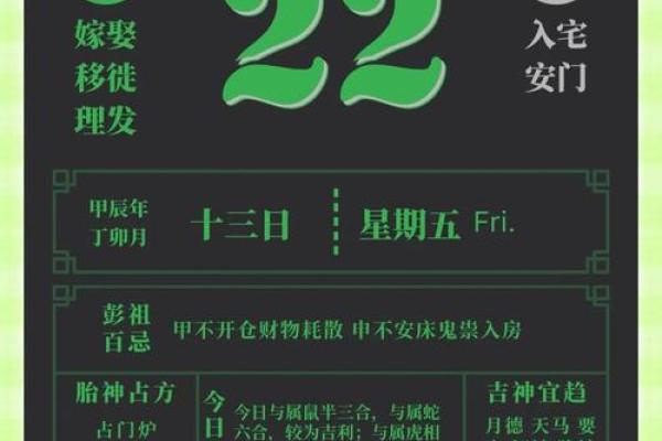 2020老黄历开业吉日吉时辰查询 2020老黄历开业吉日吉时辰查询