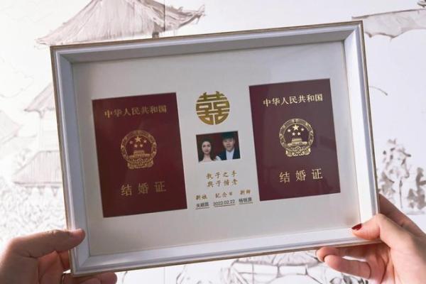 2022年时候领证的日子 2022年时候领证的日子