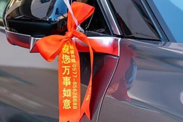 2021年4月提车吉日一览表及时间 2021年4月提车吉日一览表及时间