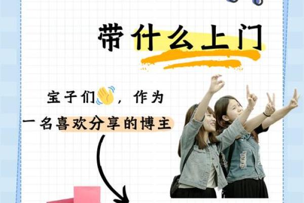 搬家第一个进门拿什么合家欢乐 搬家第一个进门拿什么合家欢乐