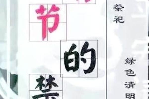 2025年什么日子(2025年什么日子扫墓最好) 2025年什么日子(2025年什么日子扫墓最好)