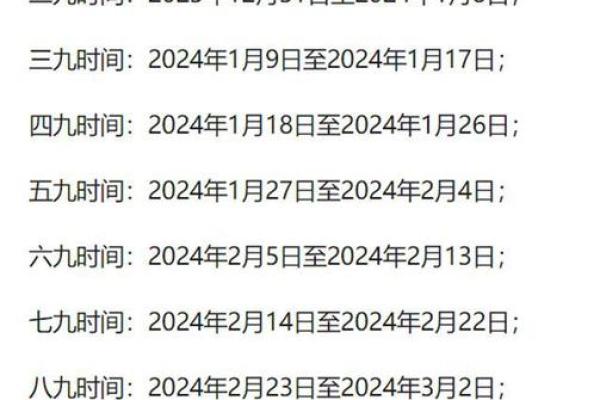 2025年的9月有多少天 2025年的9月有多少天