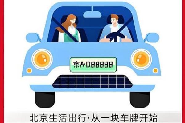 2021年新款车牌什么时候实施 2021年新款车牌什么时候实施