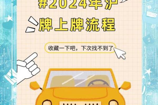 2021年新款车牌什么时候实施 2021年新款车牌什么时候实施