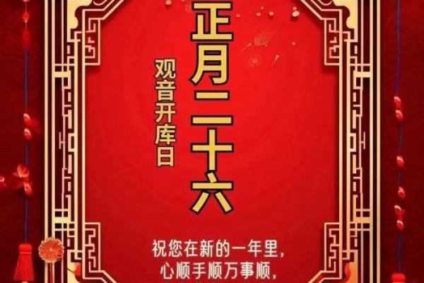 2021年3月黄道吉日开业 2021年3月黄道吉日开业