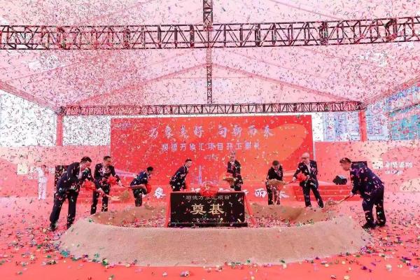 今天适合动土开工吗