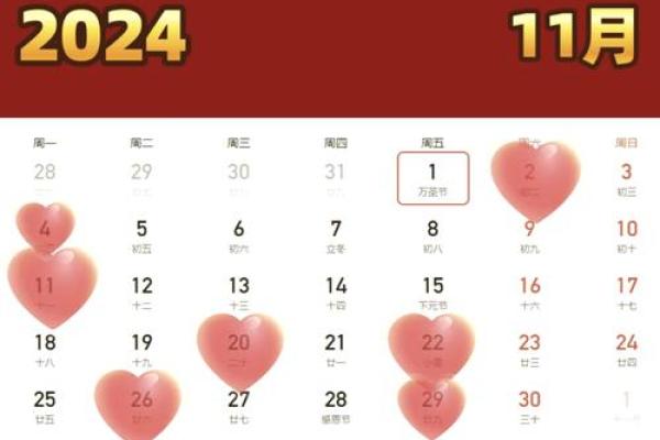 装修10月开工吉日查询表 装修10月开工吉日查询表