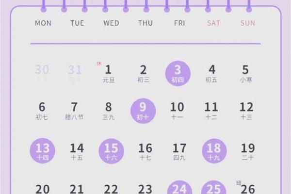 阳历2021年4月25日适合搬家吗(2021.4.25适合搬家吗) 阳历2021年4月25日适合搬家吗(2021.4.25适合搬家吗)