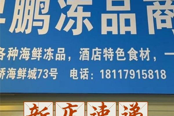 2024年7月开业最佳日期(202l年4月那天开业好) 2024年7月开业最佳日期(202l年4月那天开业好)