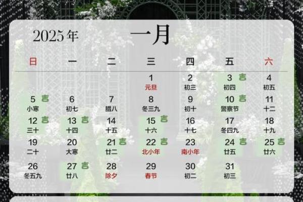 结婚好日子2025正月初三(2022年农历正月初三结婚好吗) 结婚好日子2025正月初三(2022年农历正月初三结婚好吗)