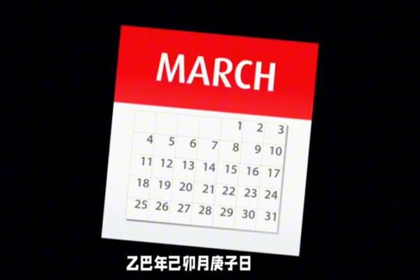 2025年4月黄道吉日老黄历完整版(2024年的黄道吉日) 2025年4月黄道吉日老黄历完整版(2024年的黄道吉日)