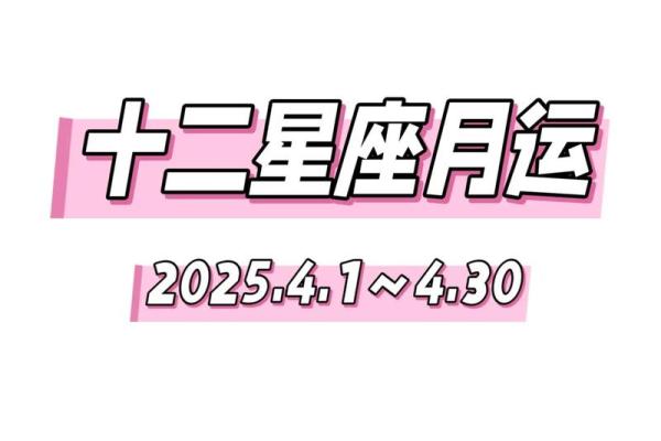 下周十二星座运势_下周十二星座运势11月 下周十二星座运势_下周十二星座运势11月