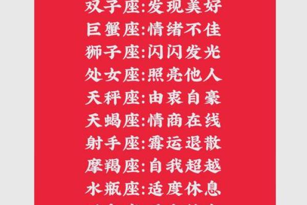 微博怎么看星座运势_微博怎么看星座运势查询 微博怎么看星座运势_微博怎么看星座运势查询