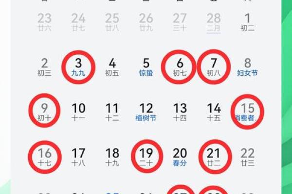 2025年4月乔迁吉日一览表(全年)(2050年搬家吉日) 2025年4月乔迁吉日一览表(全年)(2050年搬家吉日)